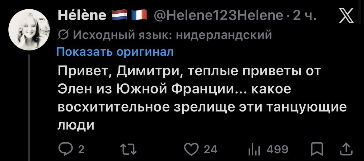 fraudscope tweet media