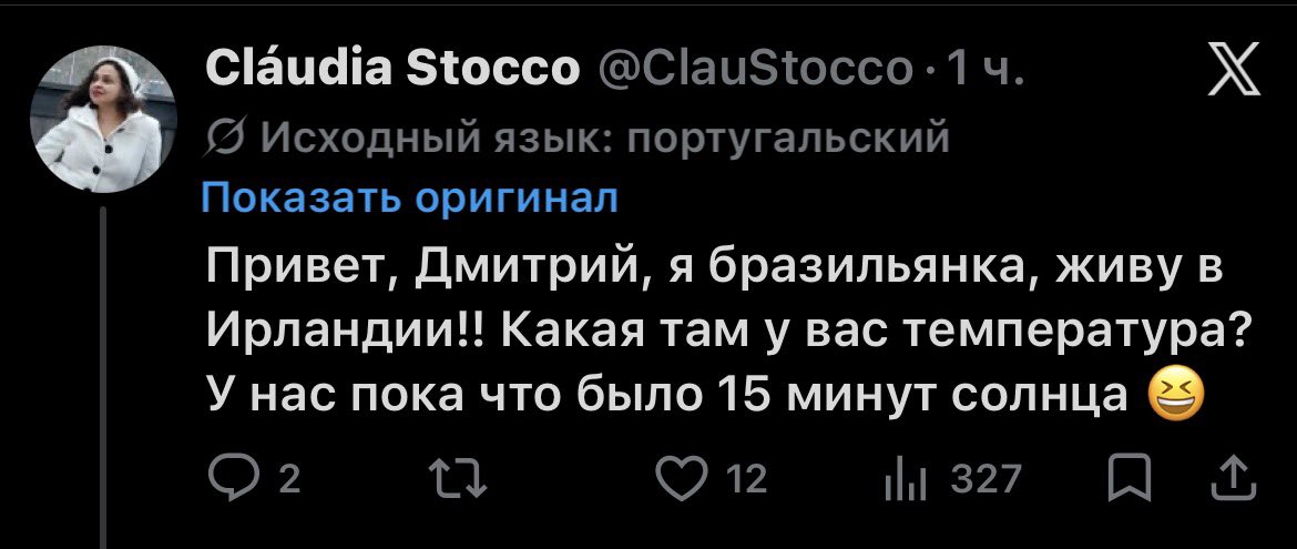 fraudscope tweet media