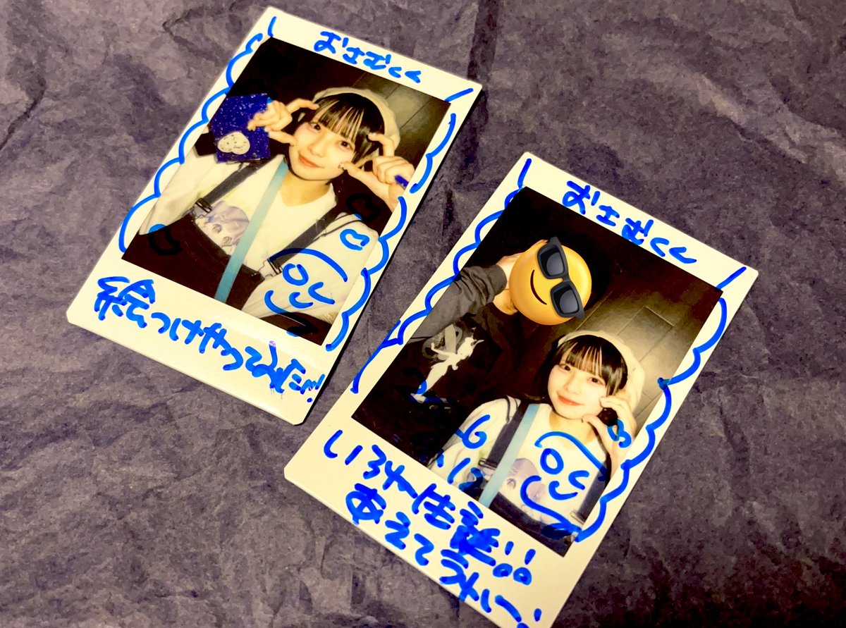 ハメさん tweet media