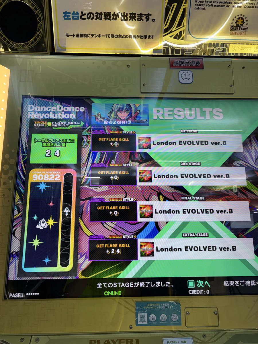 cipherdown's tweet photo. ここまできましたねぇ
うれしうれし https://t.co/bp8K3gDSfW