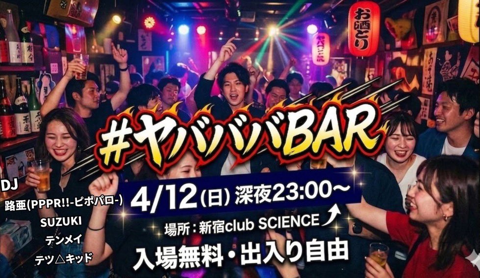 翼ぱっせん tweet media