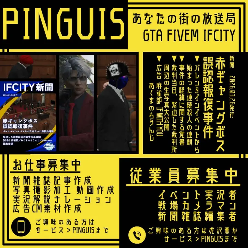 IF_City tweet media