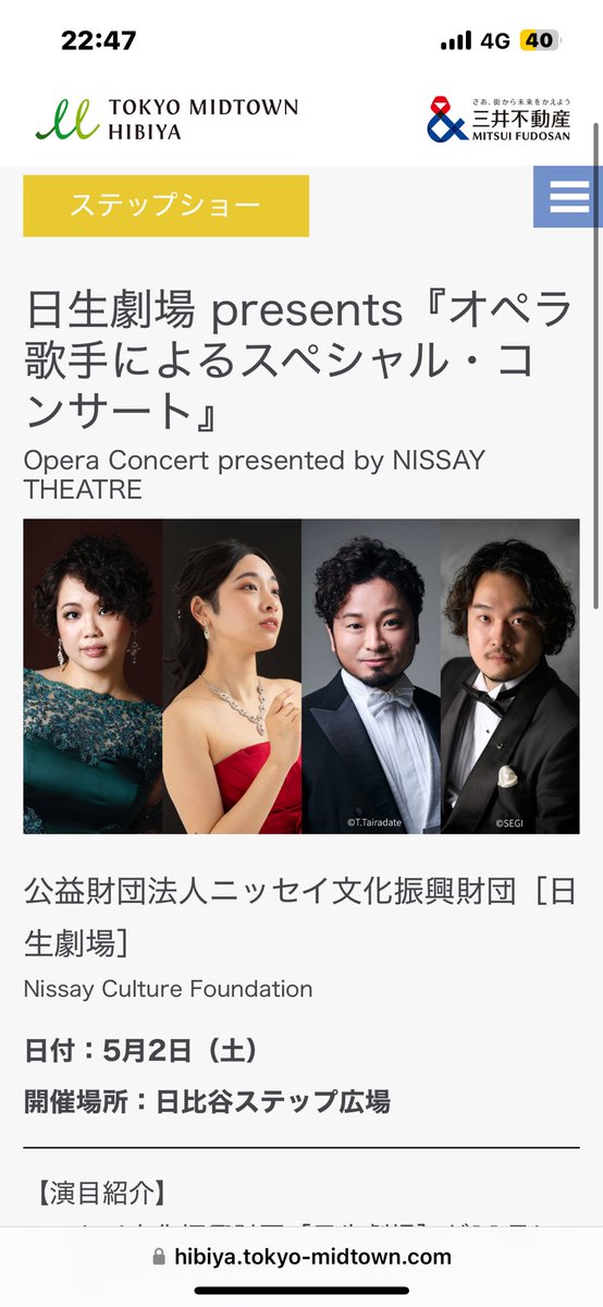 髙橋茉椰 MayaTakahashi tweet media