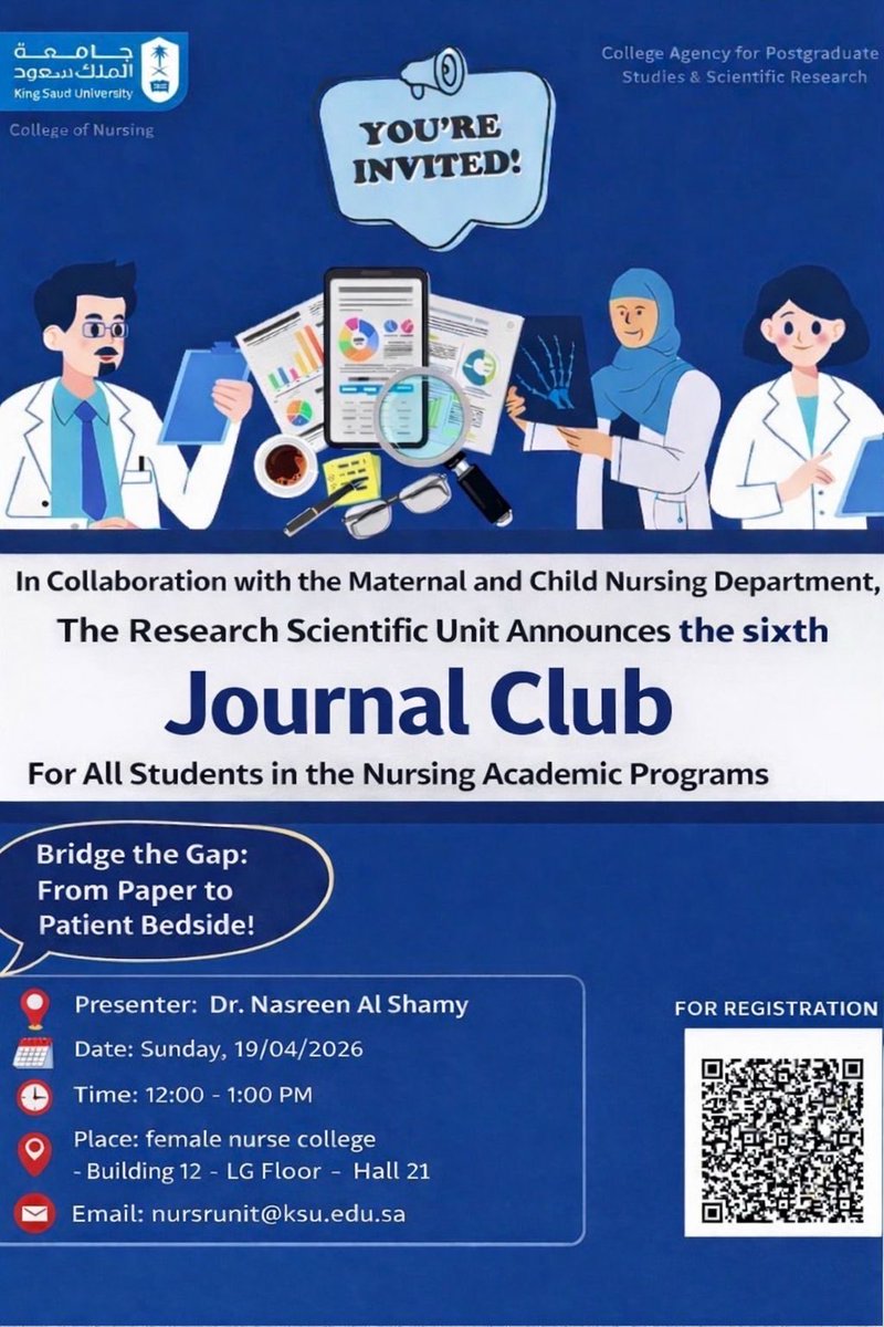 كلية التمريض | جامعة الملك سعود tweet media