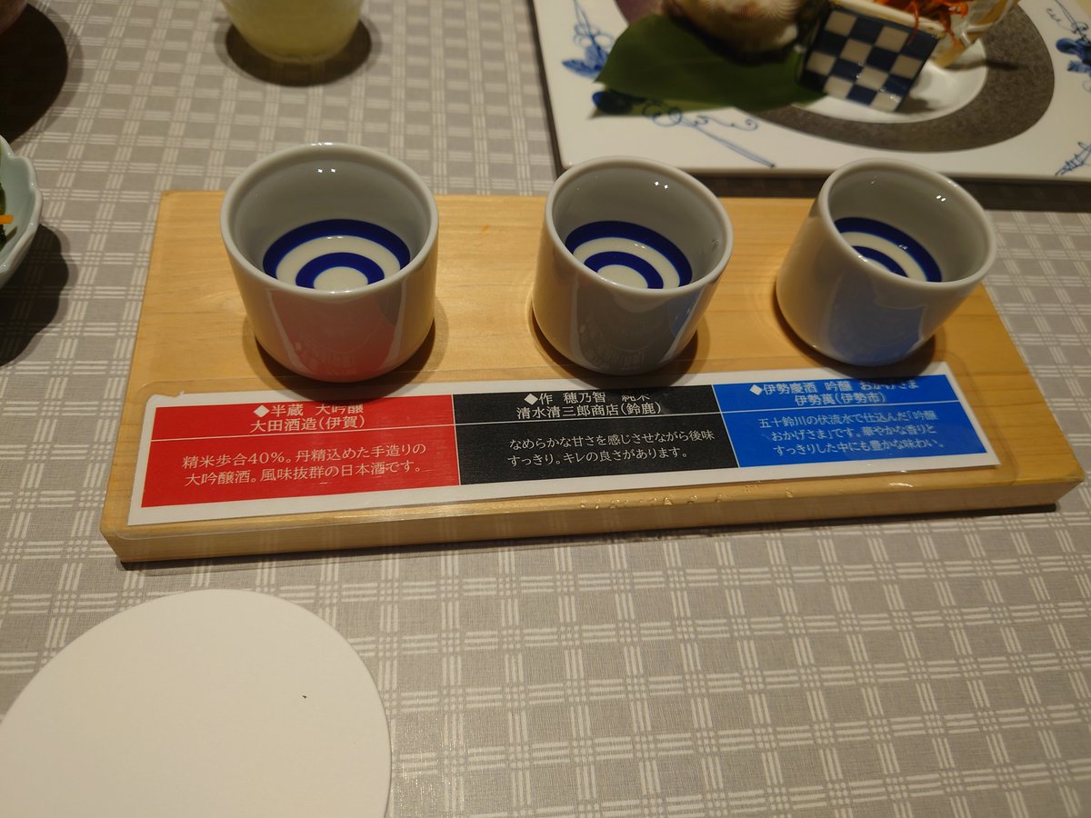 yusuke_grfb's tweet photo. 伊勢神宮参りが主目的だったが、食ってばかりであった。 https://t.co/JEKi2Su08n