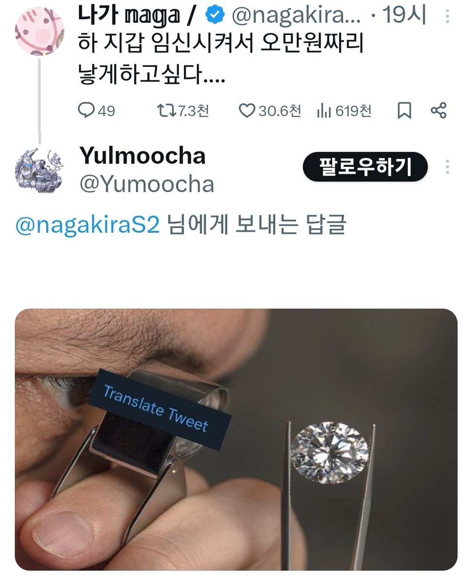 가능충 tweet media