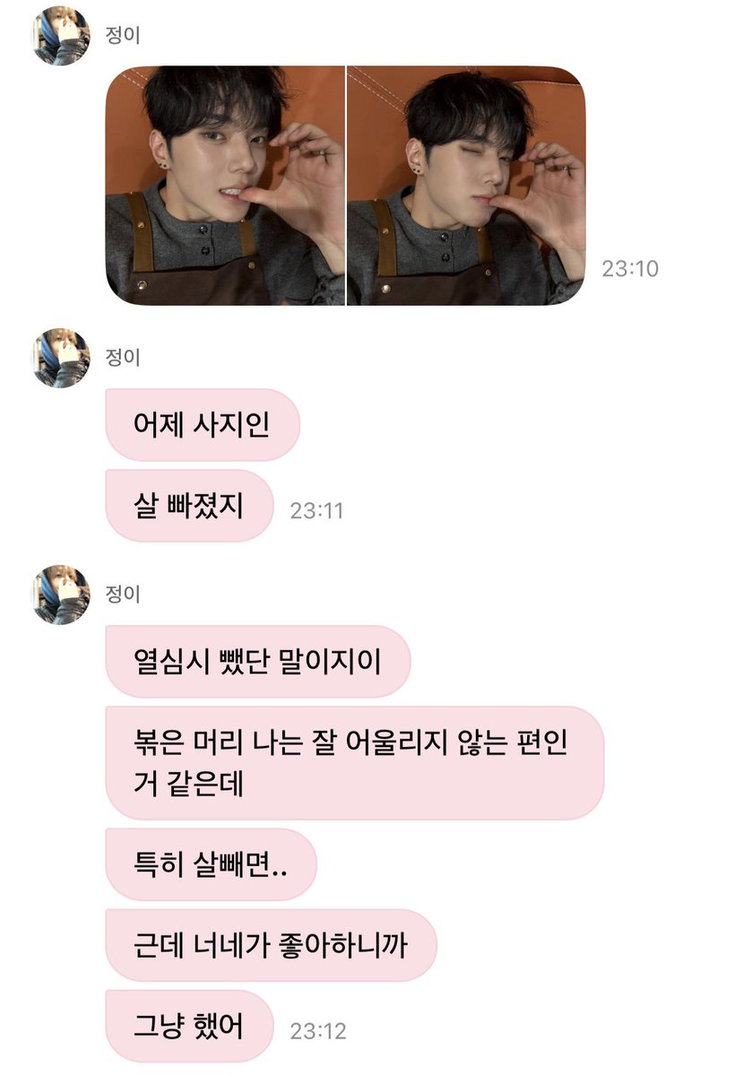 브이｡｡ tweet media