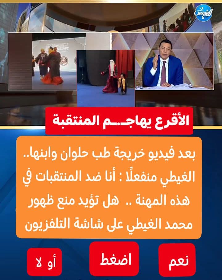 احساس مصريه🌹 tweet media