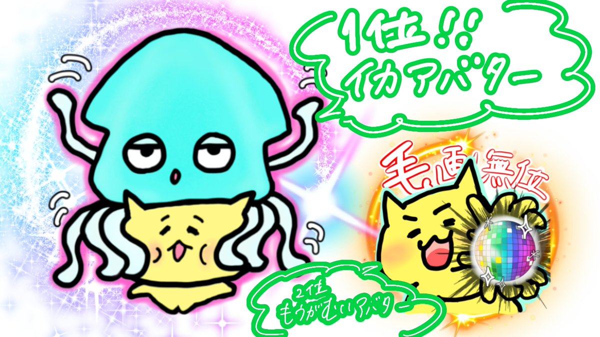 まりの🎣🍄いつも大きな愛をありがとう🫶 tweet media