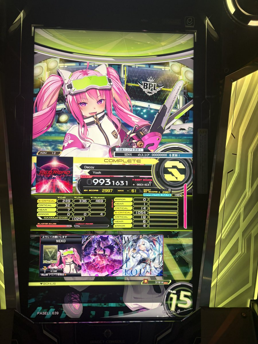 ねこは tweet media