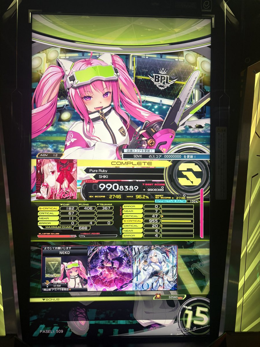 ねこは tweet media