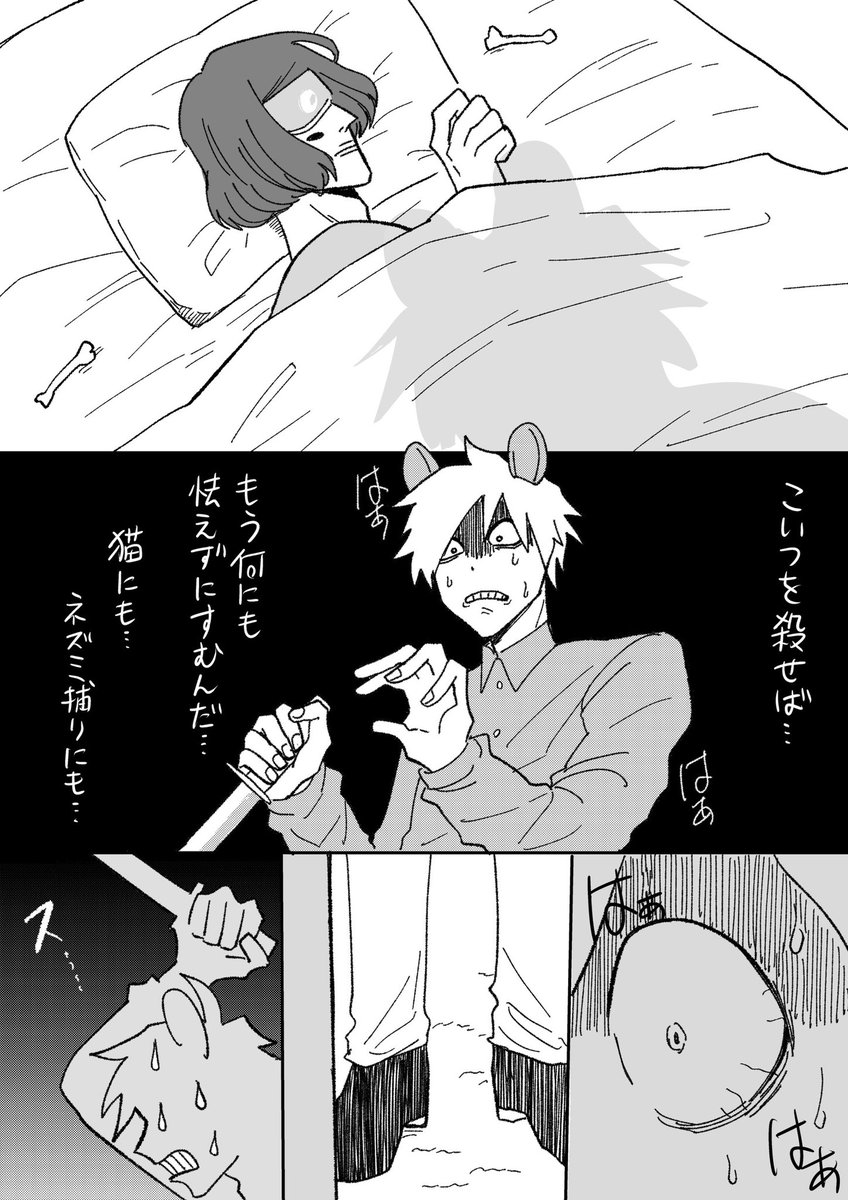 ✨🌈栗まる🌈✨ tweet media