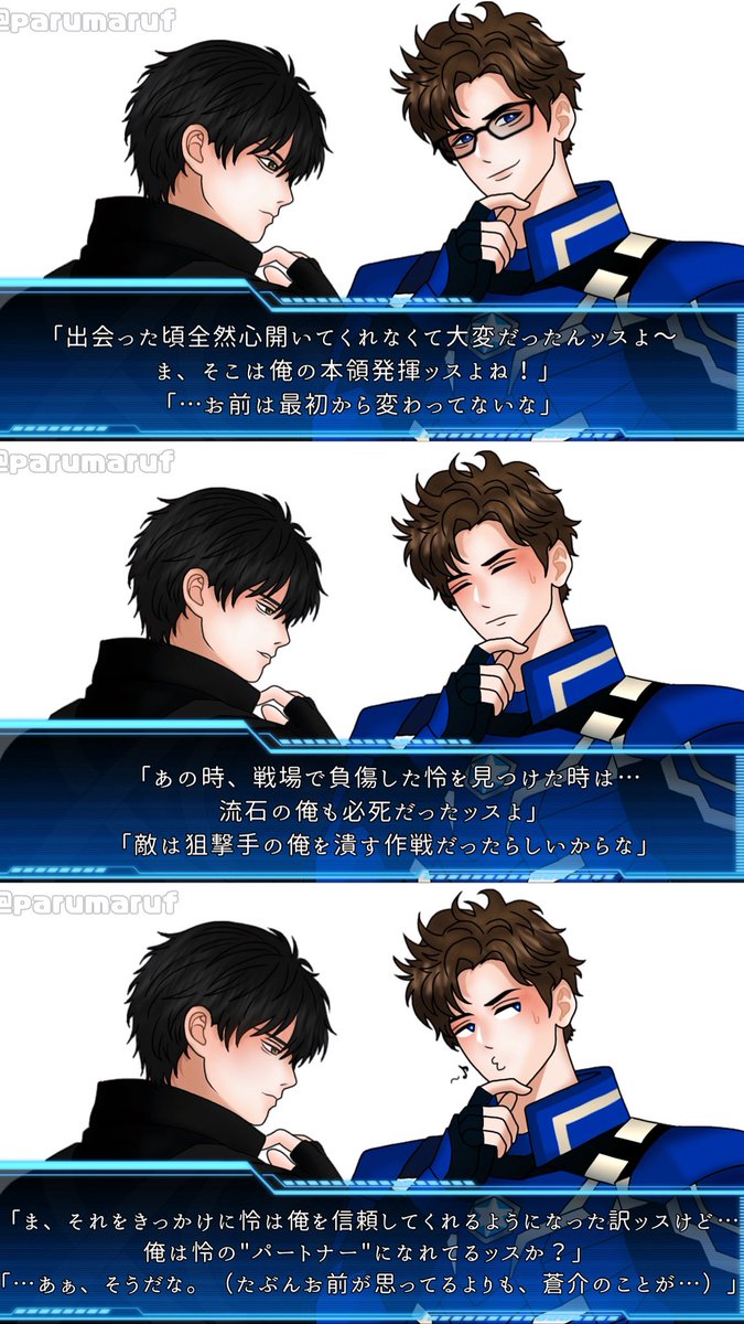 柴まる（創作垢） tweet media