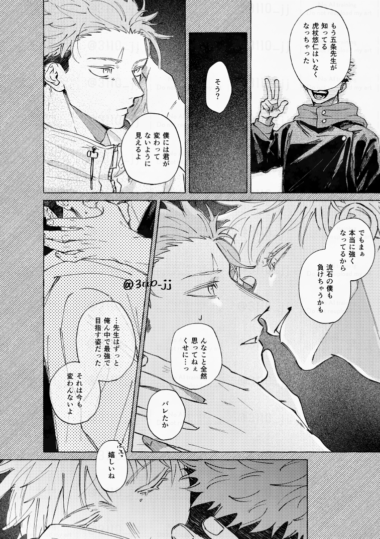 サイトウ tweet media