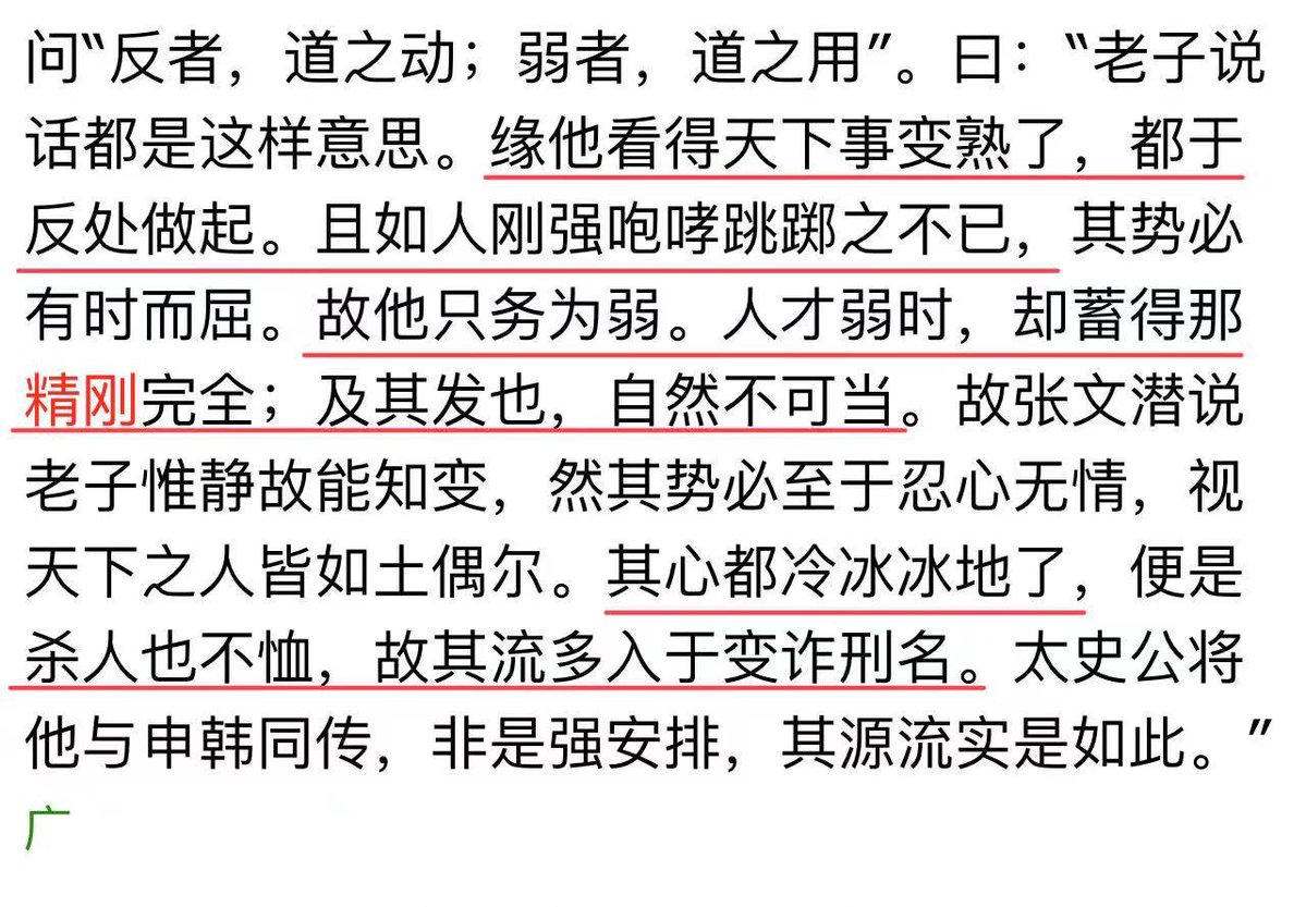 铁腕父母 tweet media