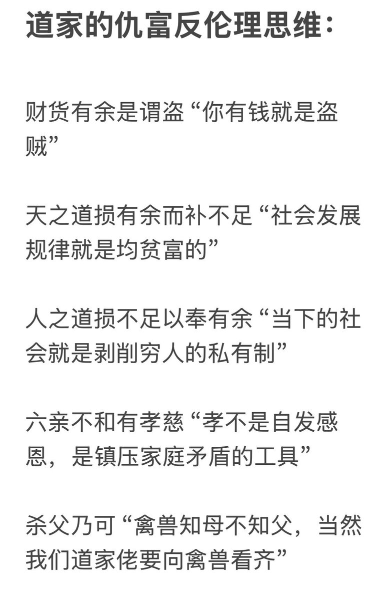 铁腕父母 tweet media