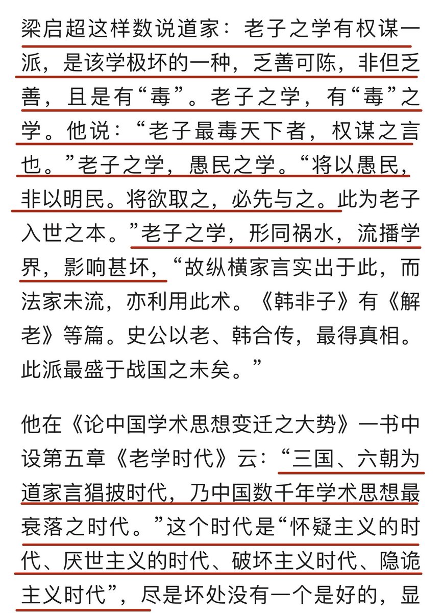 铁腕父母 tweet media