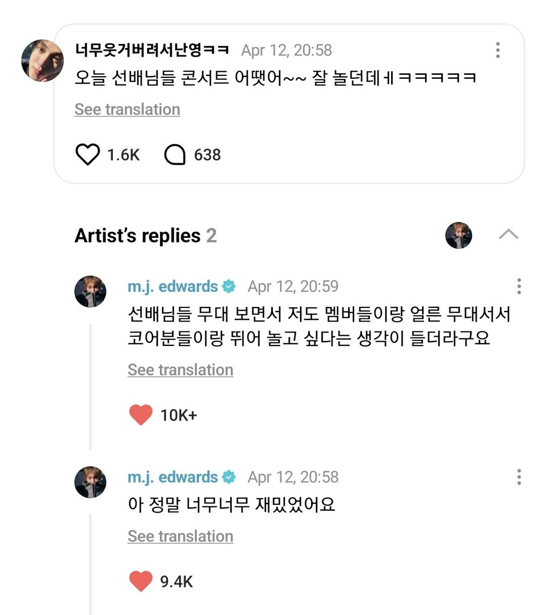 nEom09★ tweet media