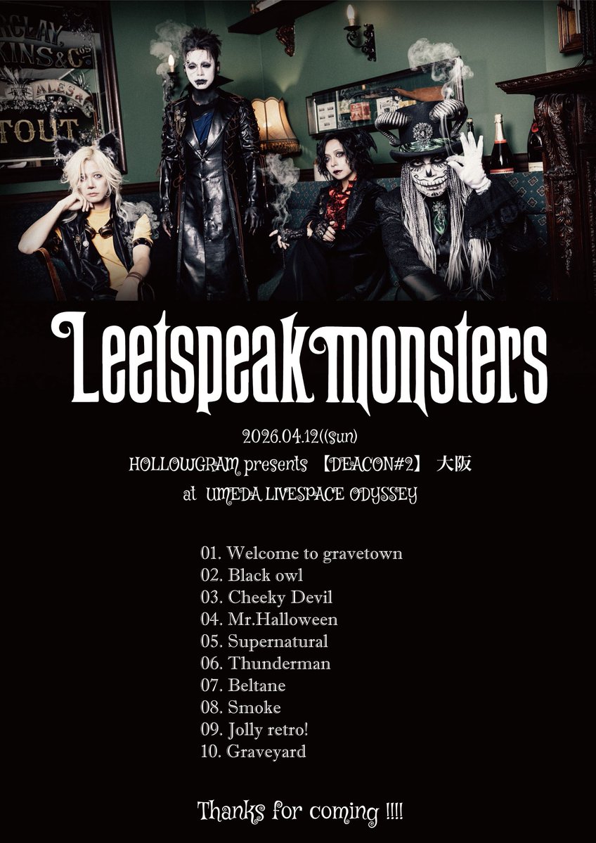 Leetspeak monsters tweet media