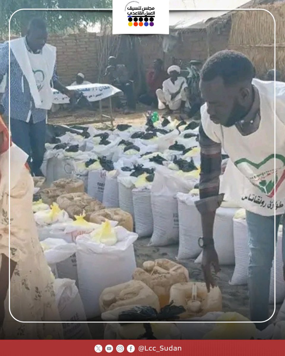 LCC_Sudan's tweet image. Rongatas Emergency Rooms distributed food baskets to 200 families, supporting affected communities. Beneficiaries appreciated the initiative, with thanks to volunteers, donors, and Central Darfur coordination.
#LCC_SUDAN