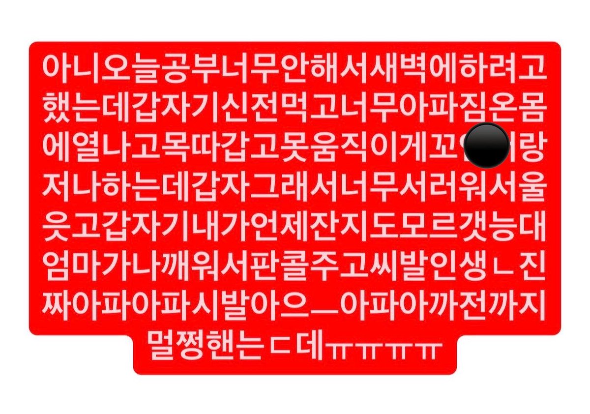 뀨웅 tweet media