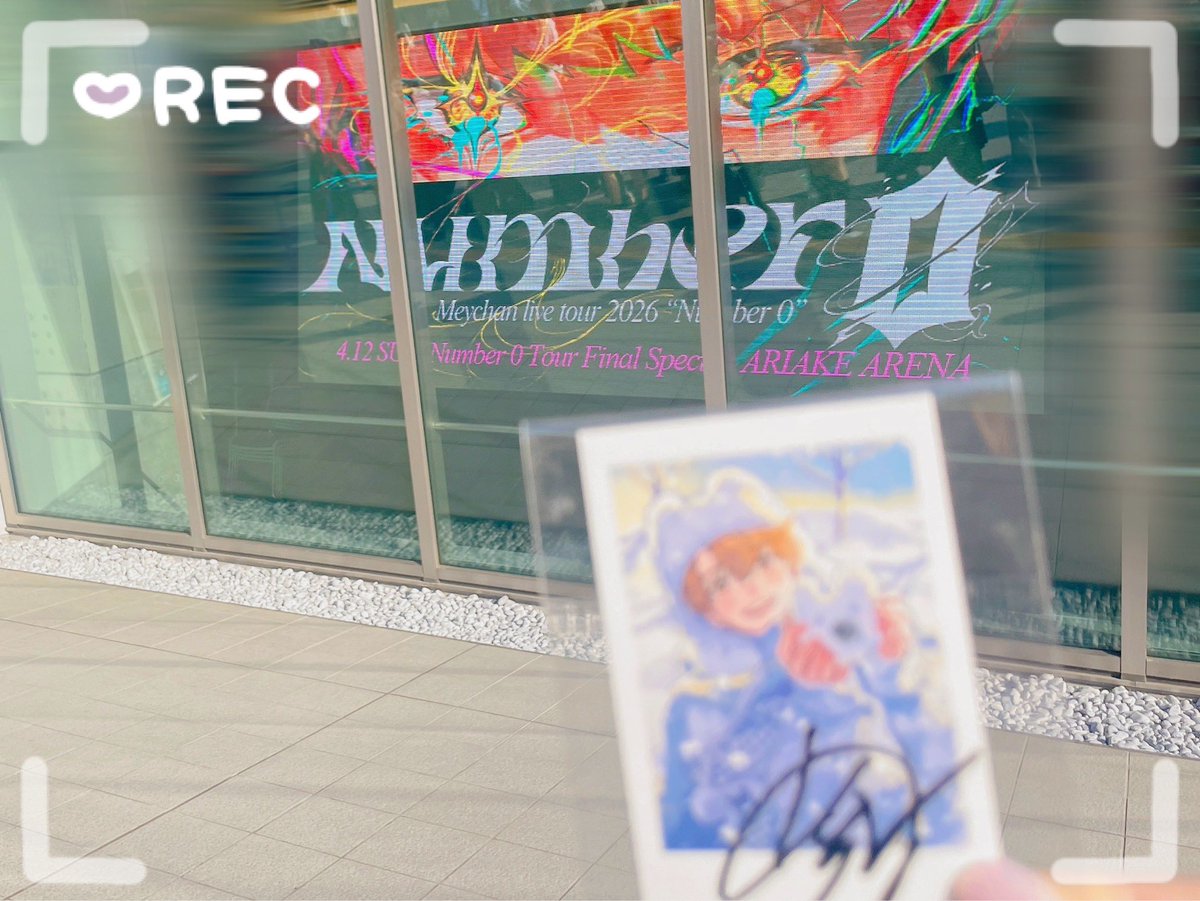 もきゅん? tweet media