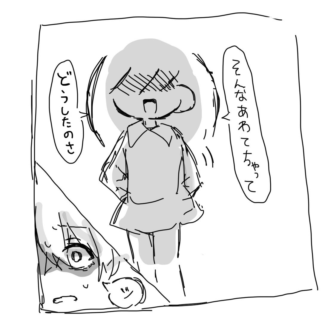 もちまる tweet media