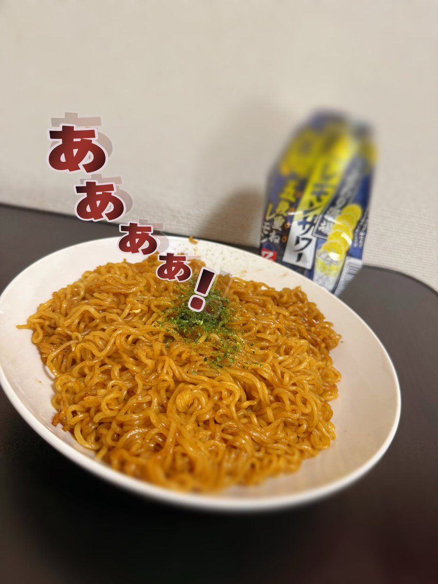酒うどん tweet media