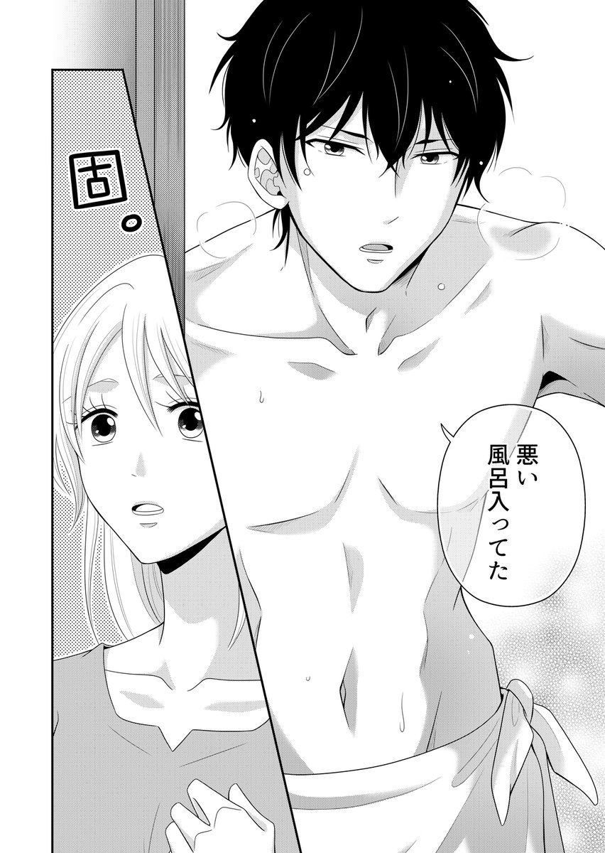 LUNATICS編集室。＠漫画家さん募集中 tweet media