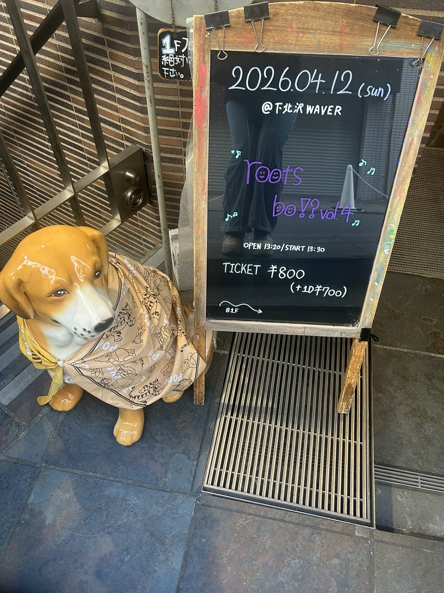 ∠It's on*mai*mind tweet media