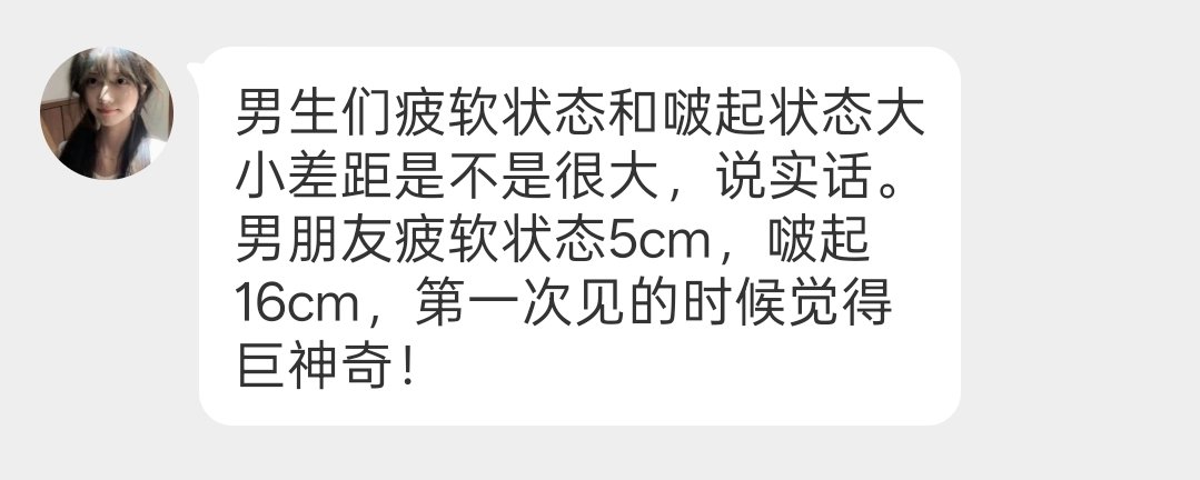 进来交友 tweet media