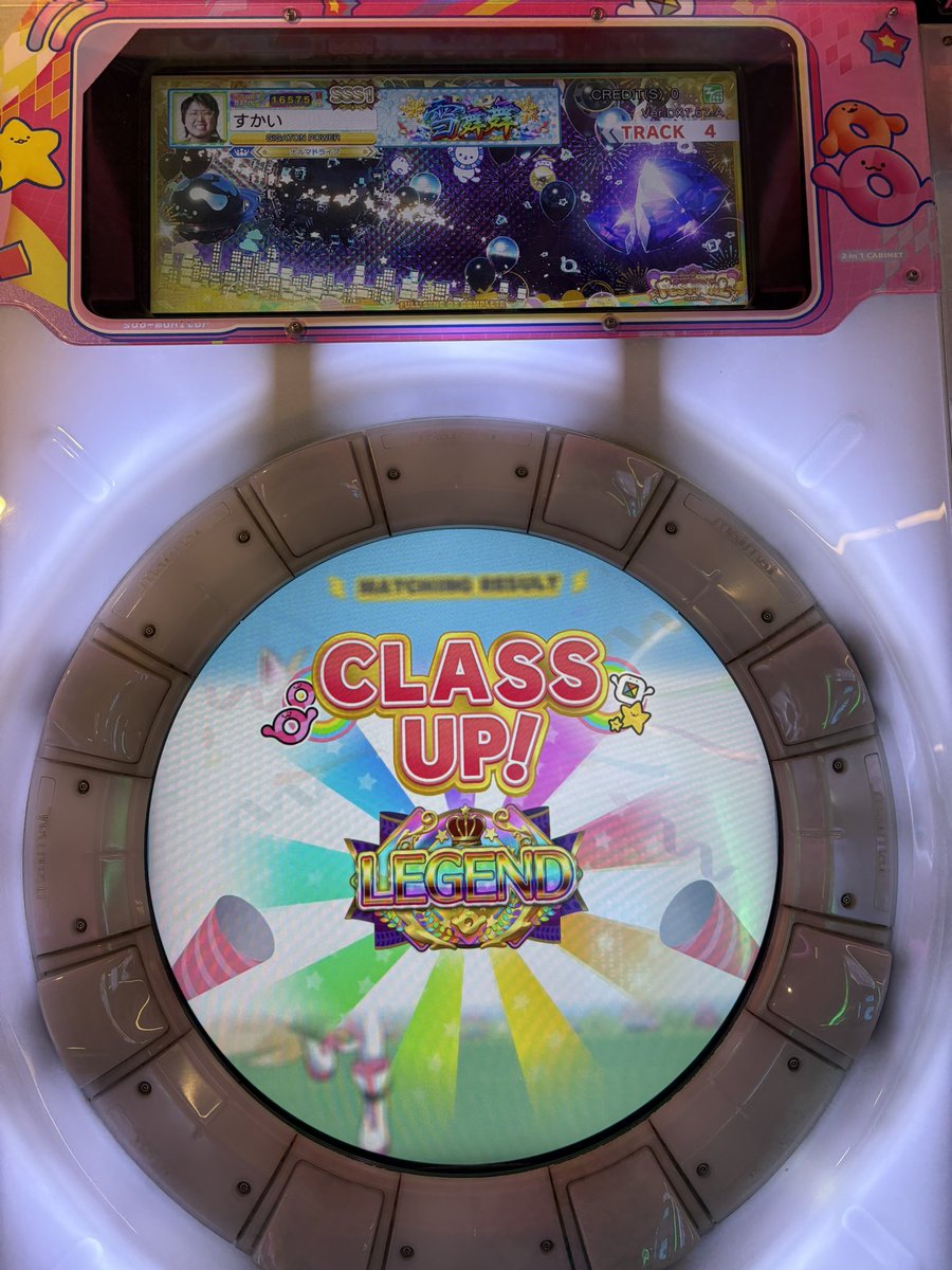 すかい tweet media