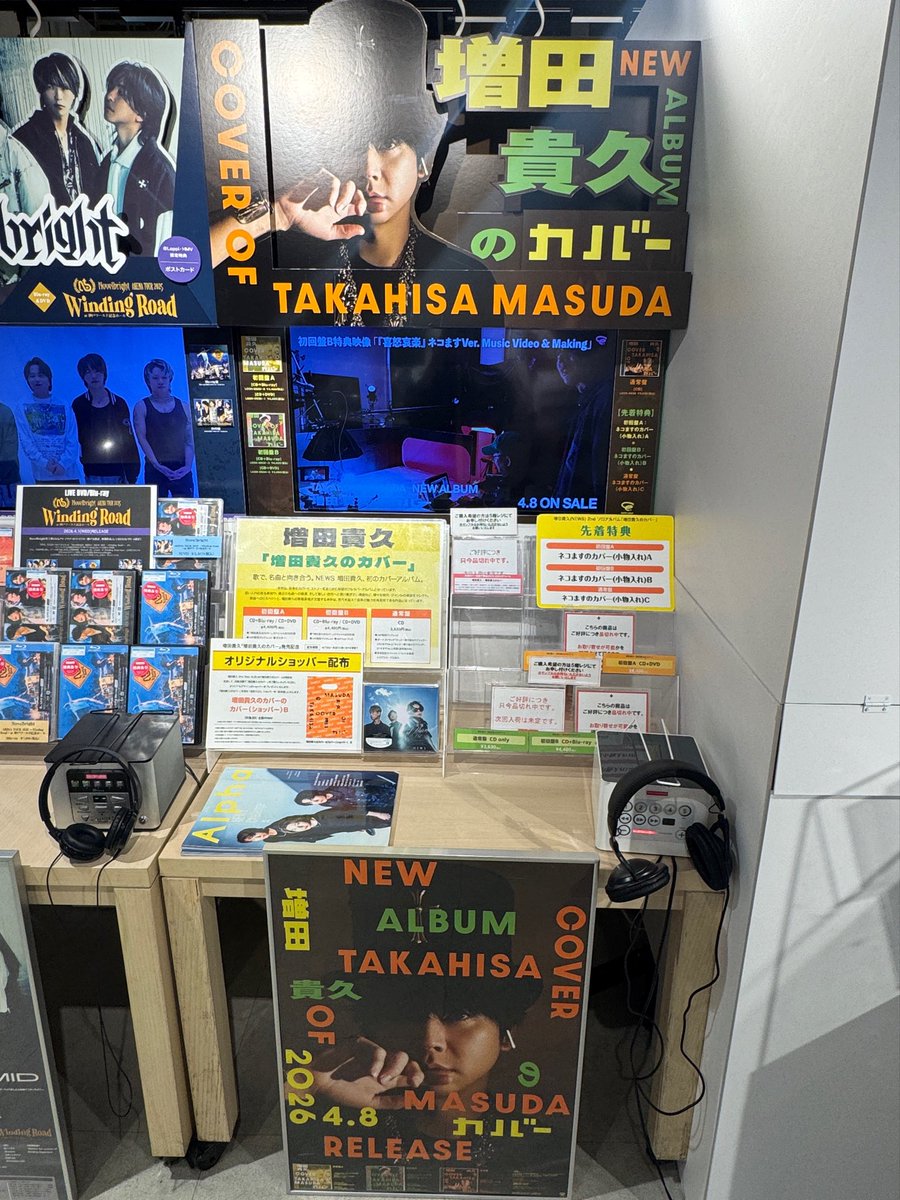 すい tweet media