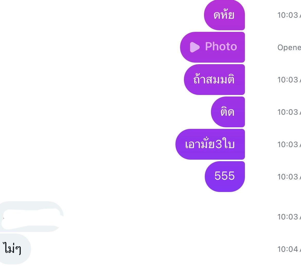 หัวใจยัยแป๋วววว💞 tweet media