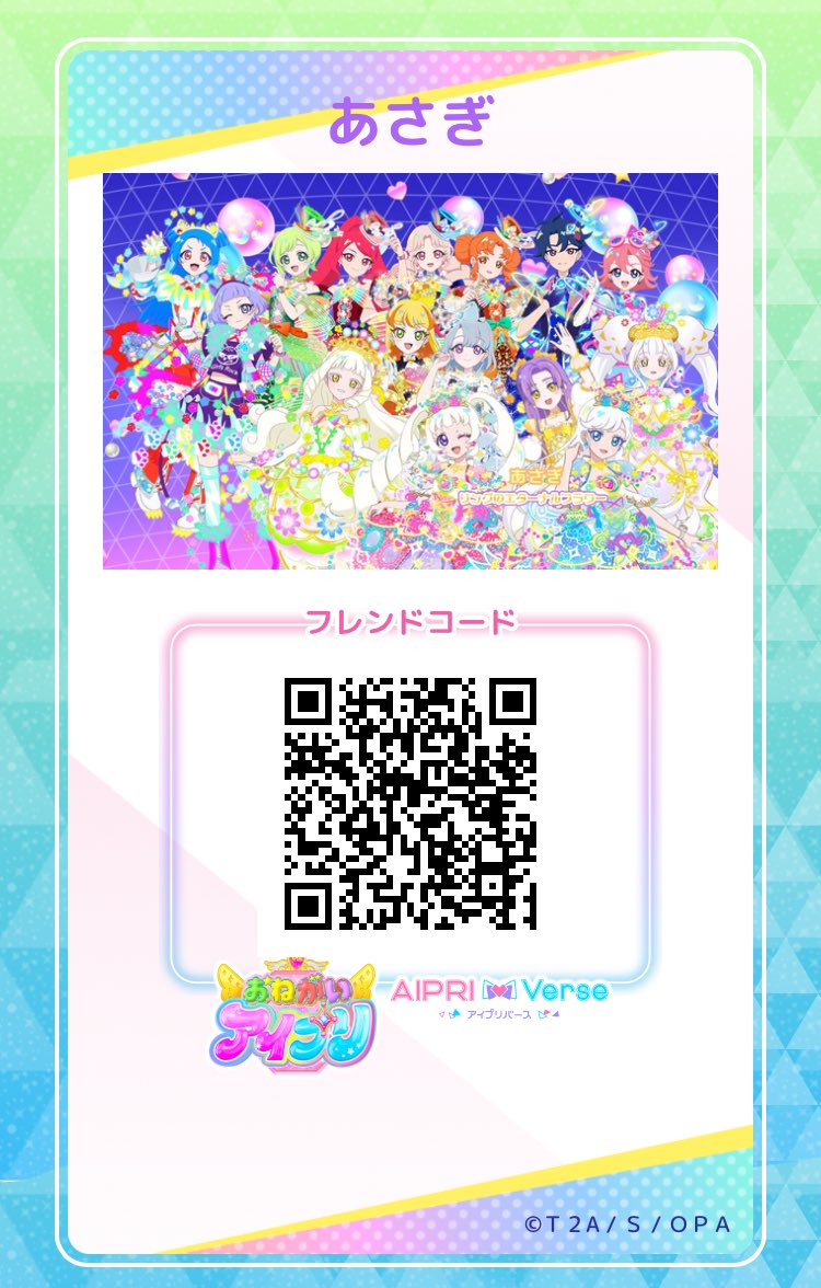 あさぎ tweet media