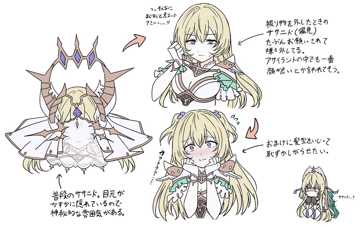 構築で採用されないブロンズの鳥bot (@ruhu_tyoooooo) on Twitter photo 