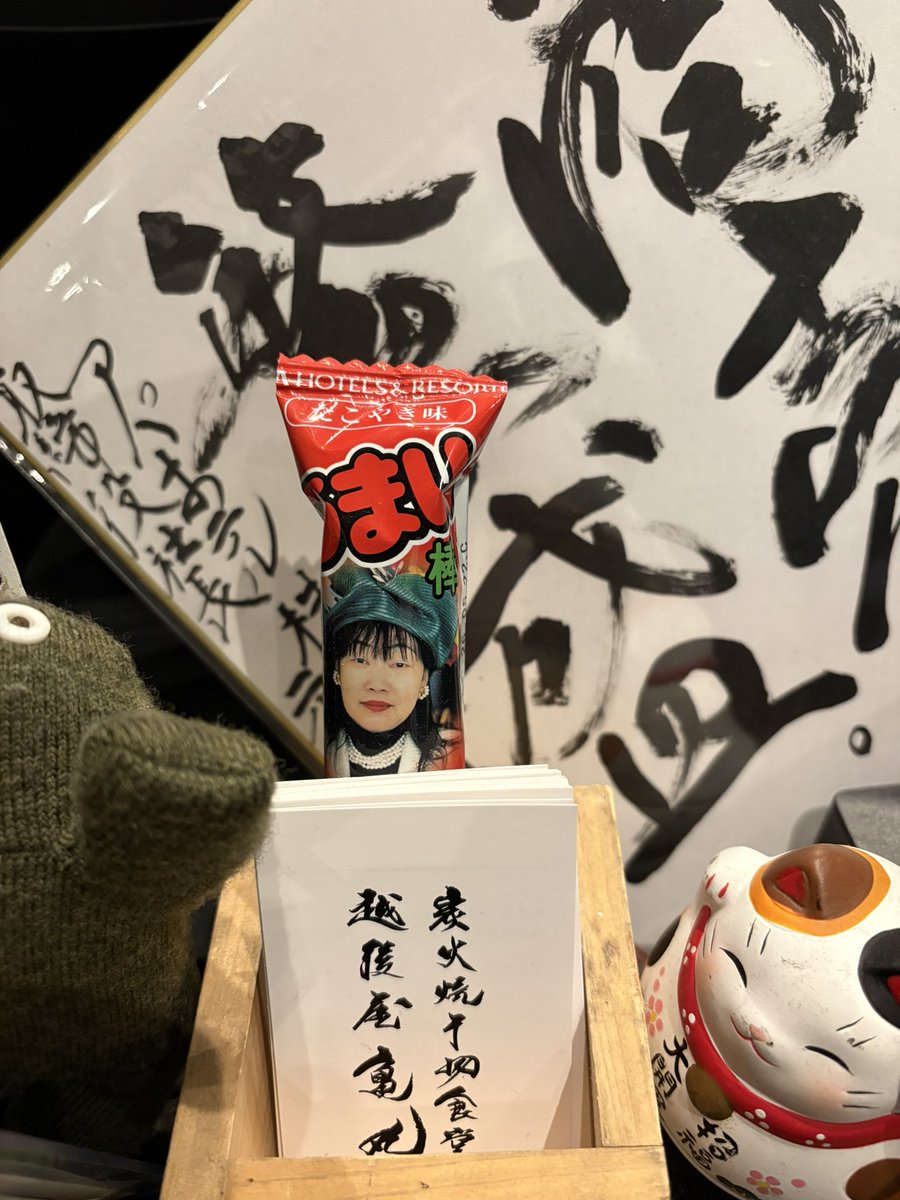 なみしゅん♨️(ポンコツ川柳師範代🥸) tweet media