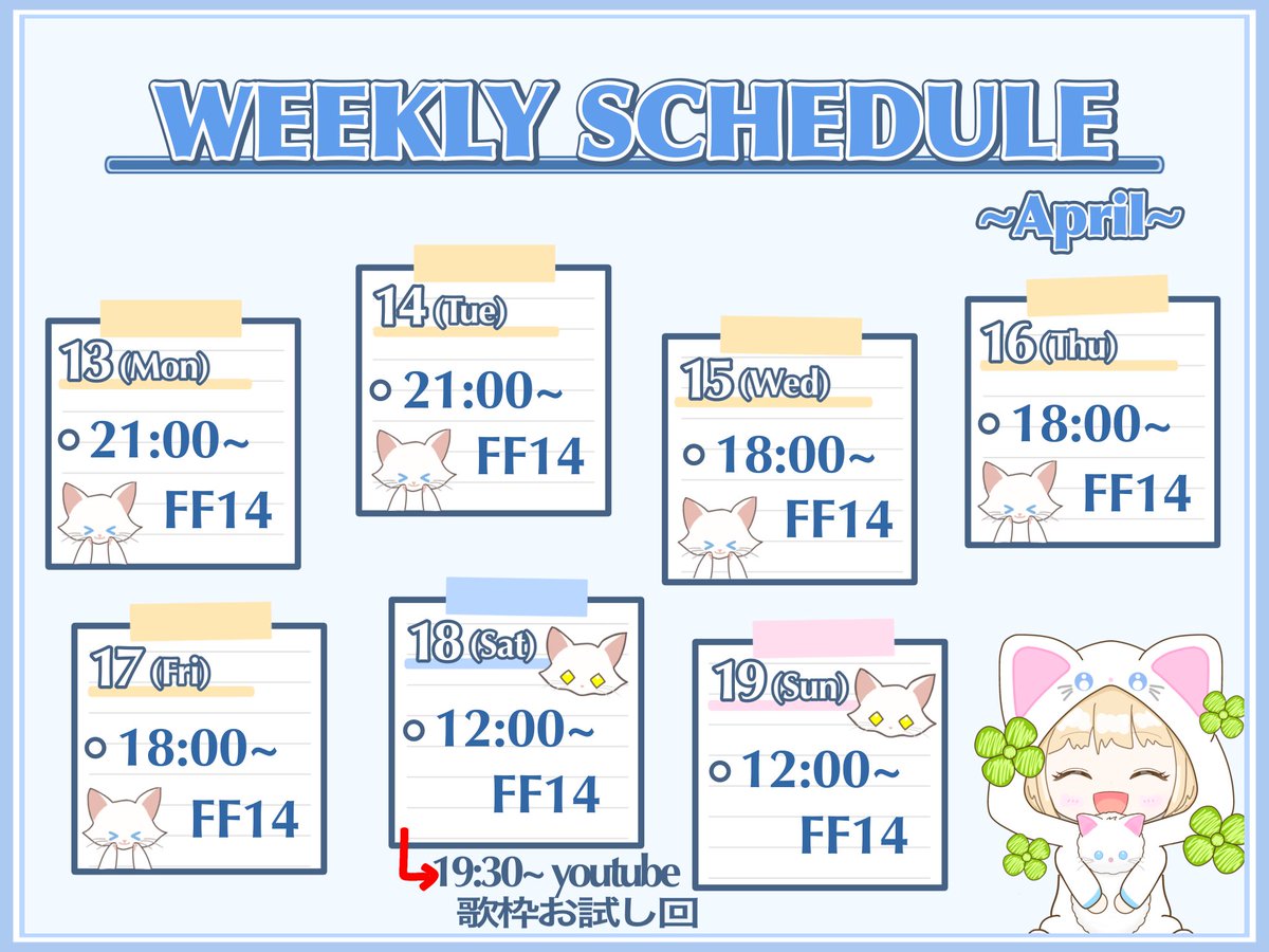 ゆきはれ@Twitch YouTube tweet media