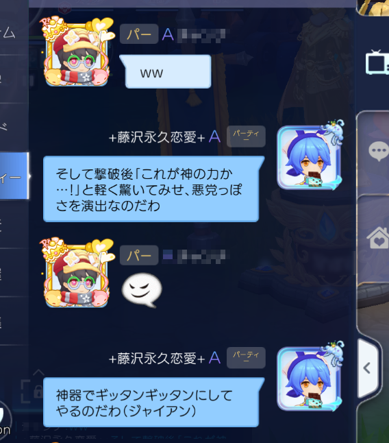 +藤沢永久恋愛+ tweet media