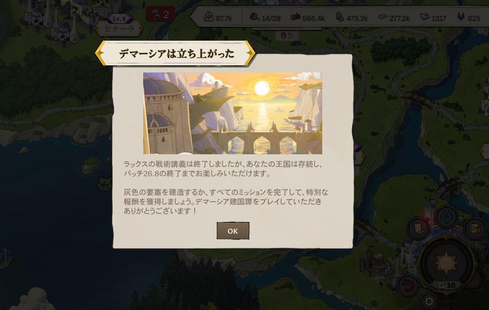 わぁーい