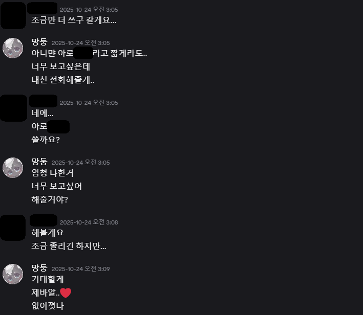 아로 공론화 tweet media
