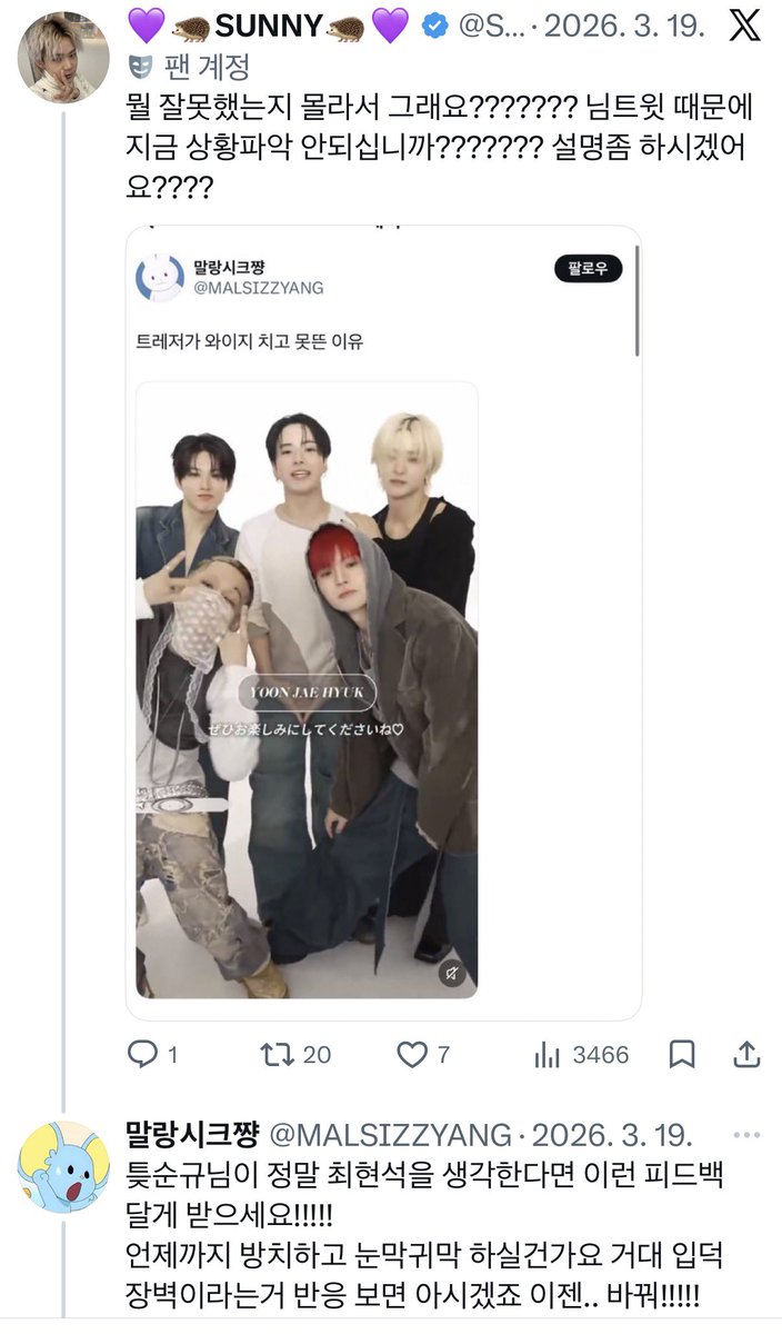 말랑시크쨩 tweet media