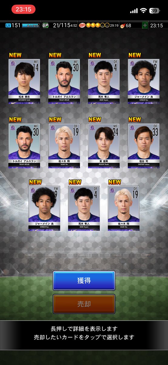 泣かんアケ tweet media