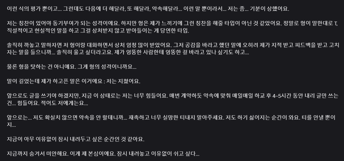 아로 공론화 tweet media