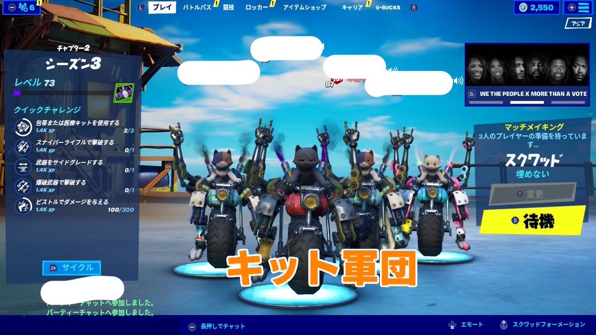 叫び上手のてるみやさん☀️ tweet media