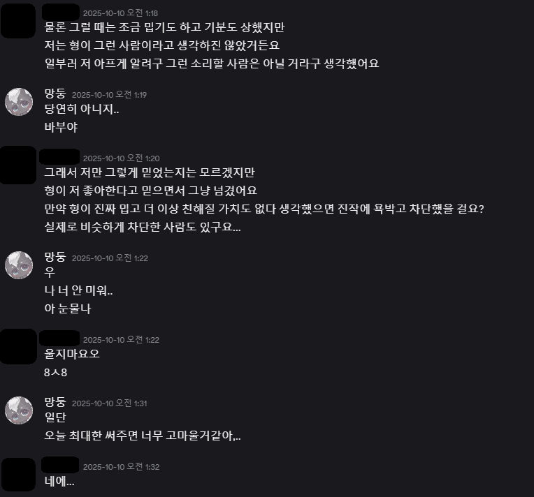 아로 공론화 tweet media