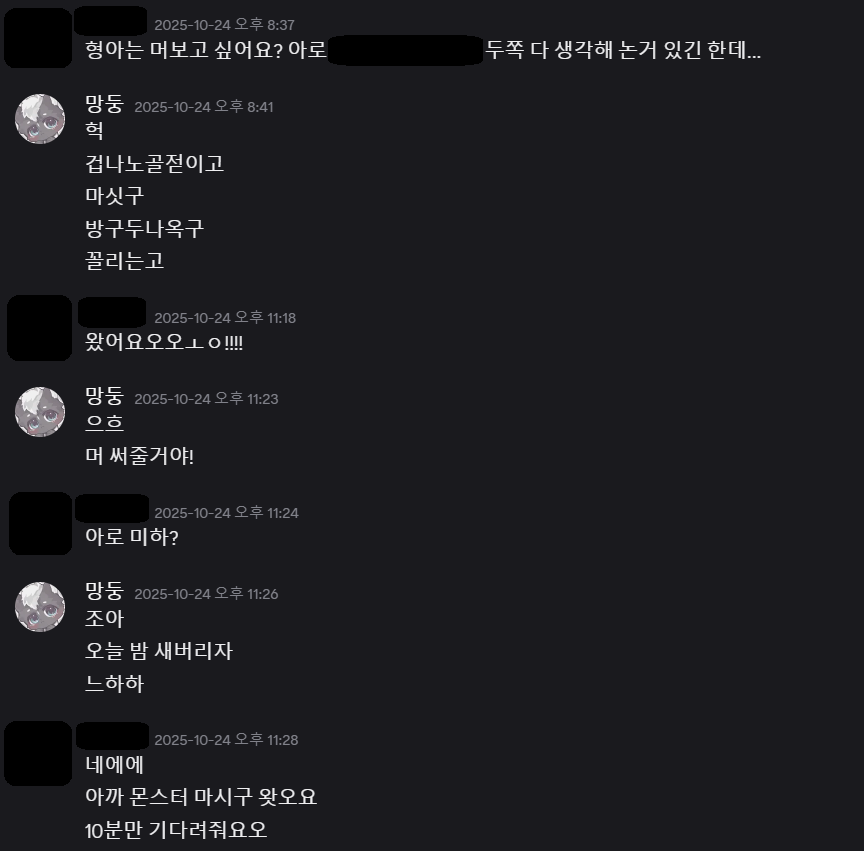아로 공론화 tweet media