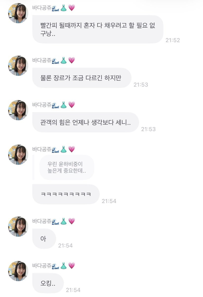 바나나 tweet media