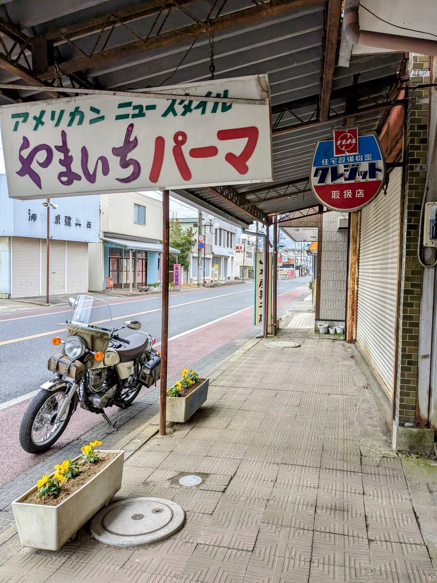 アポヤンド清水 tweet media