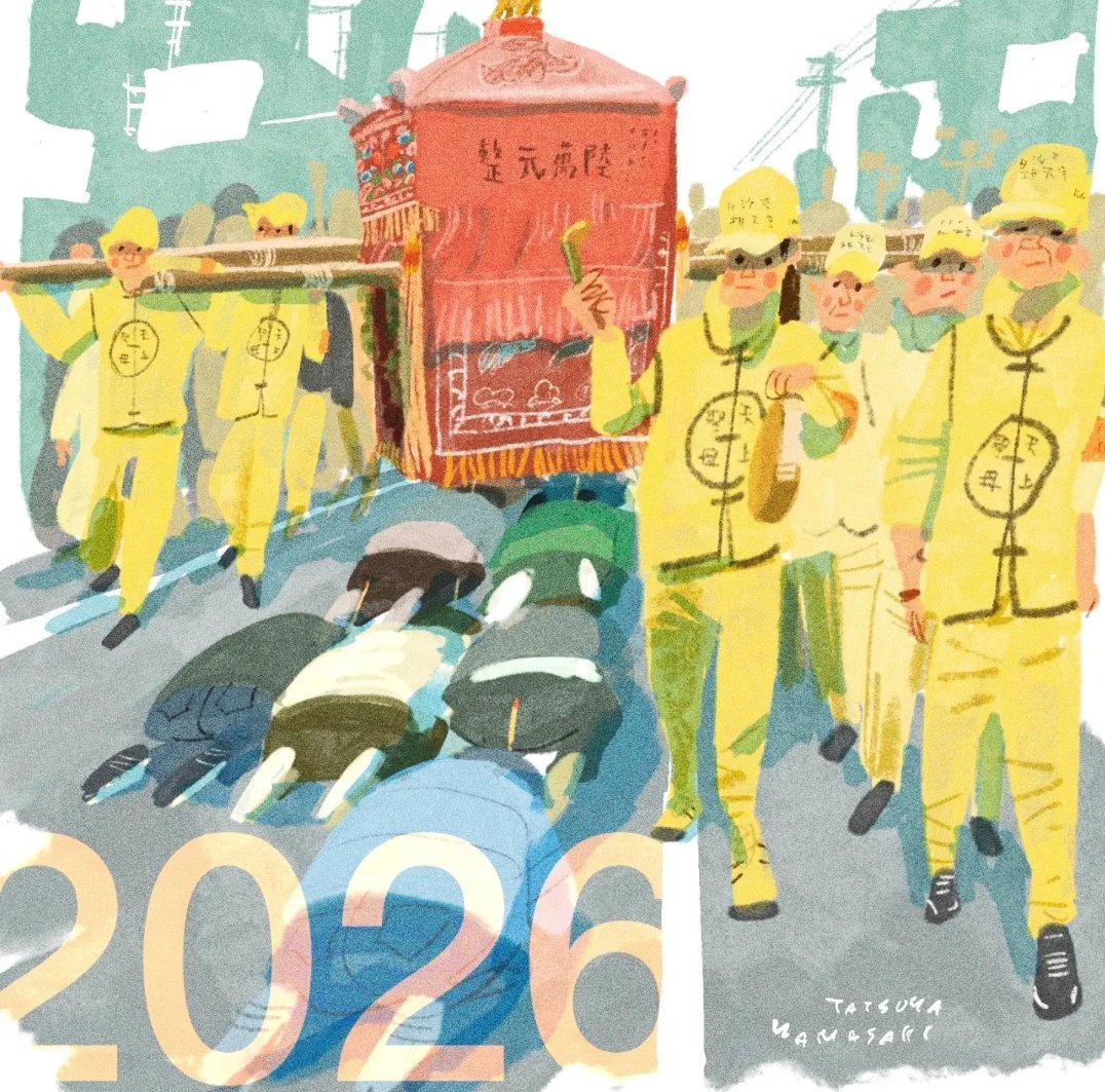 ヤマサキタツヤ #絵描き tweet media